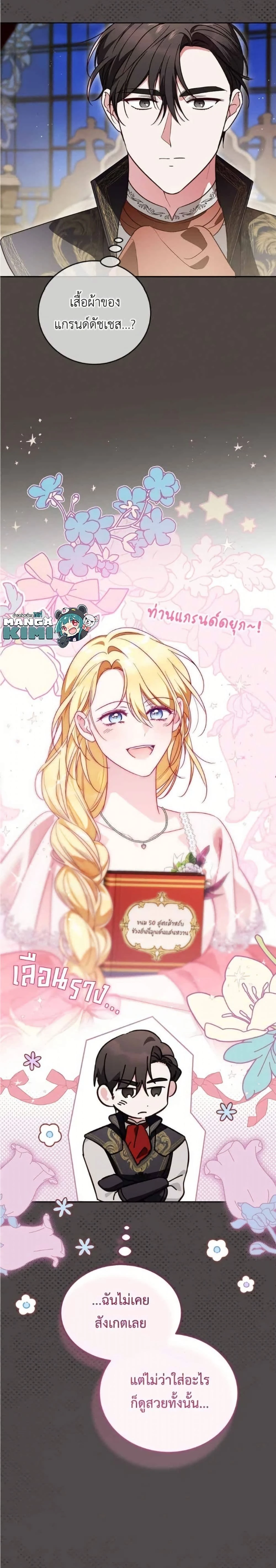 หน้าที่ 14