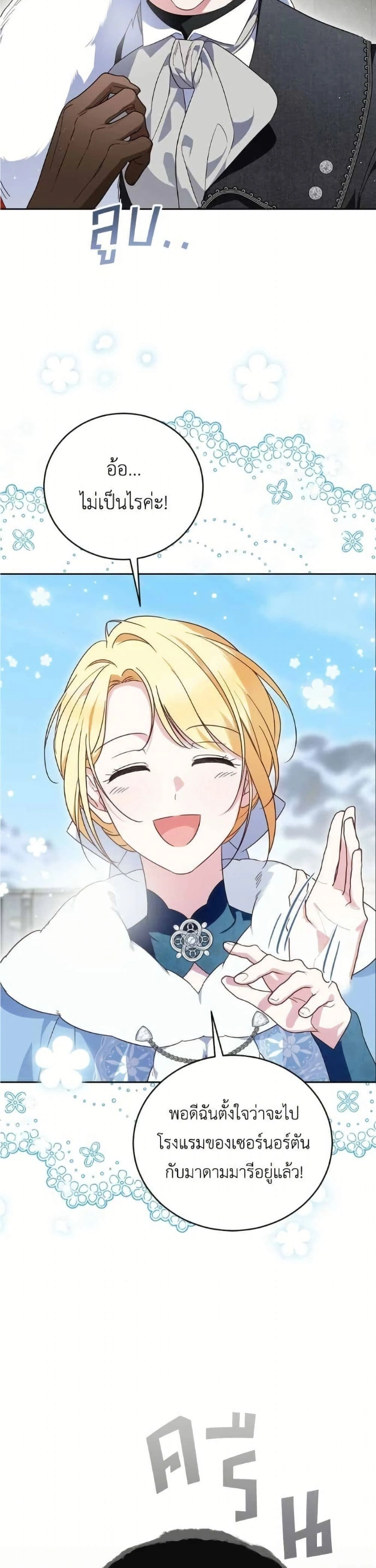 หน้าที่ 29