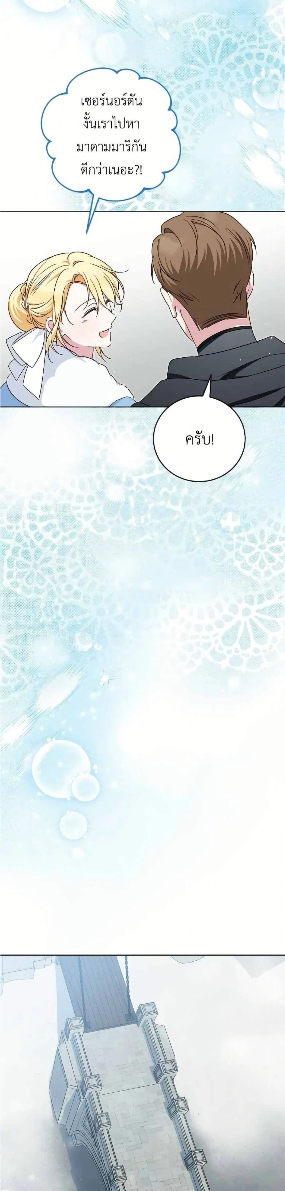 หน้าที่ 33