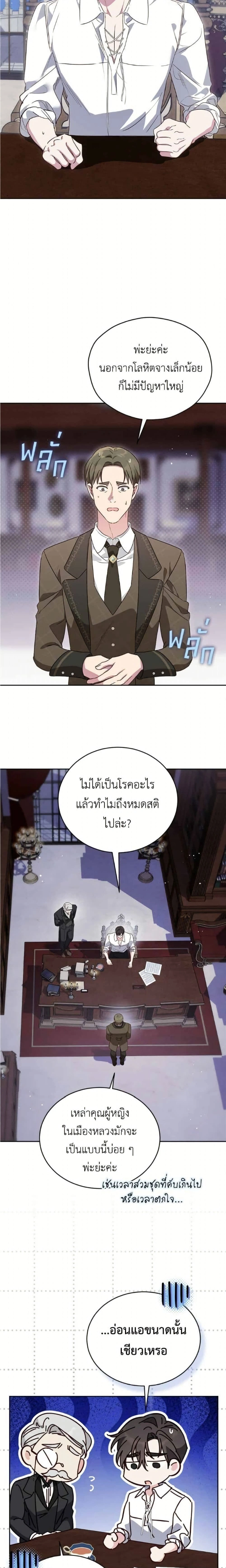 หน้าที่ 22