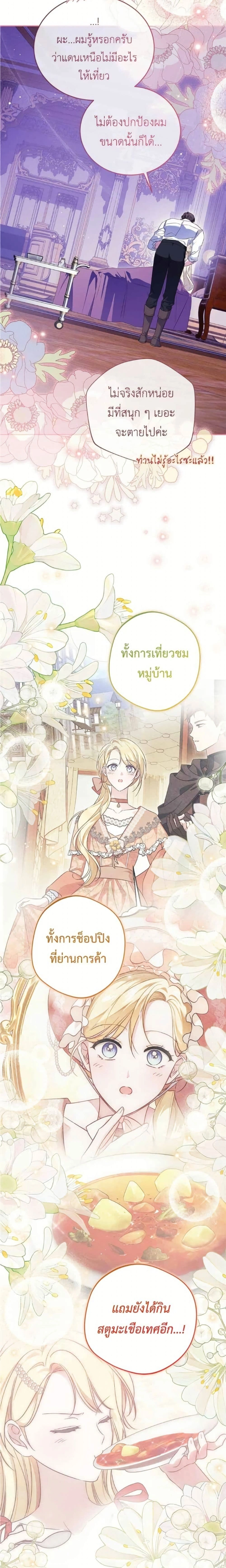 หน้าที่ 15