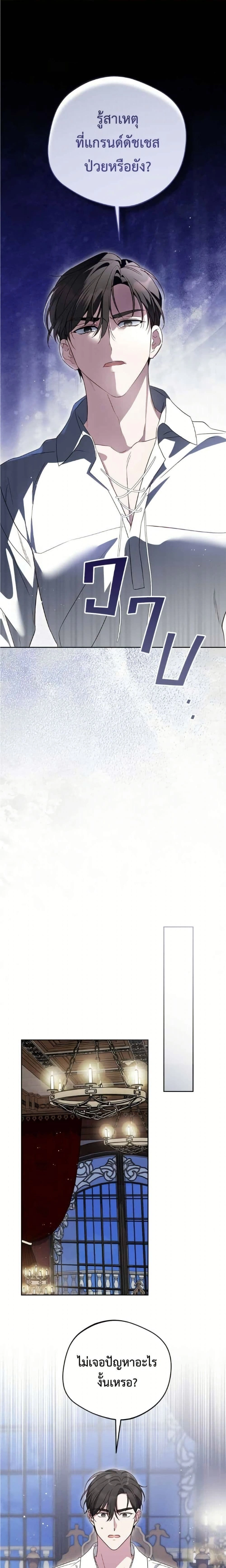 หน้าที่ 21