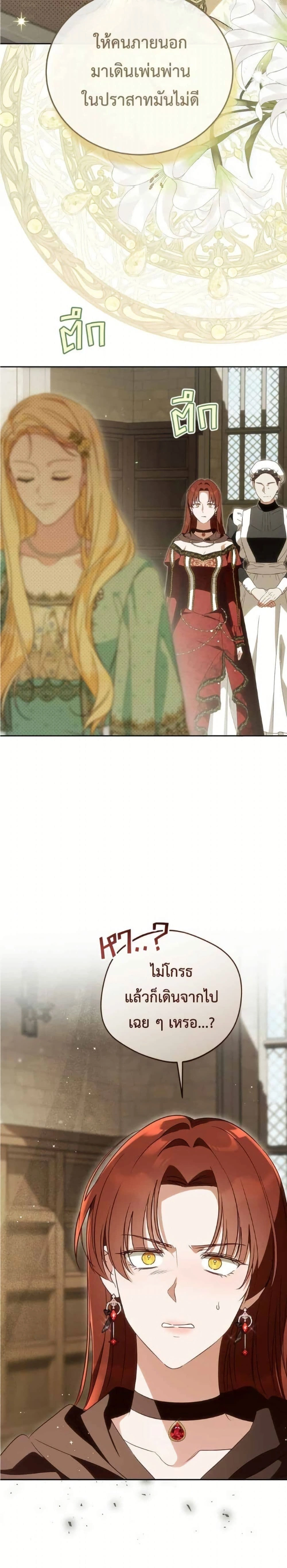 หน้าที่ 21