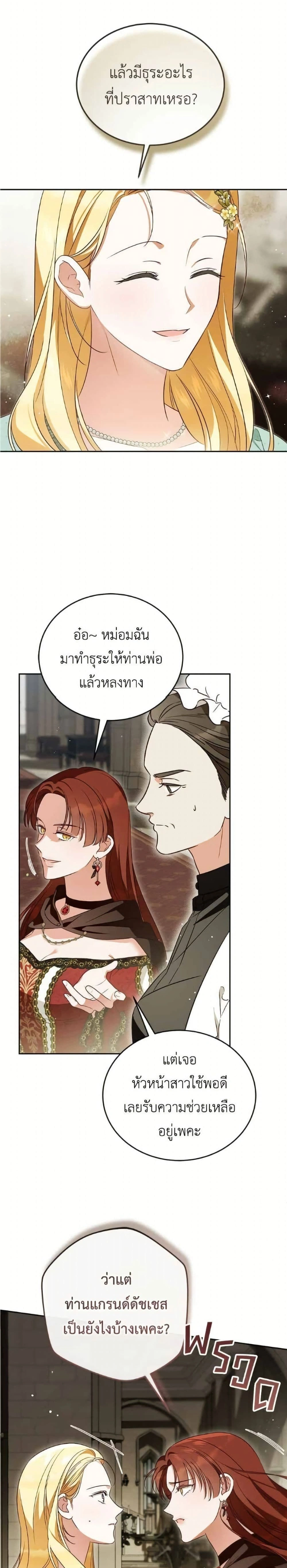 หน้าที่ 14