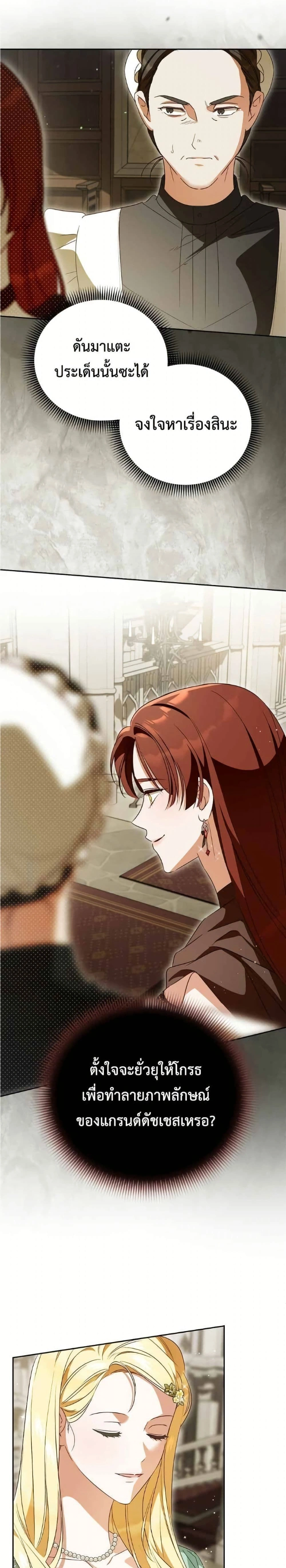 หน้าที่ 19