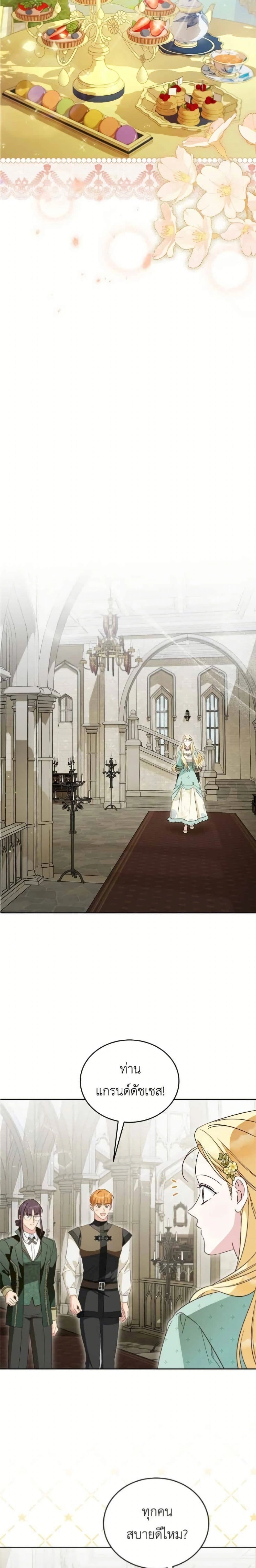 หน้าที่ 10