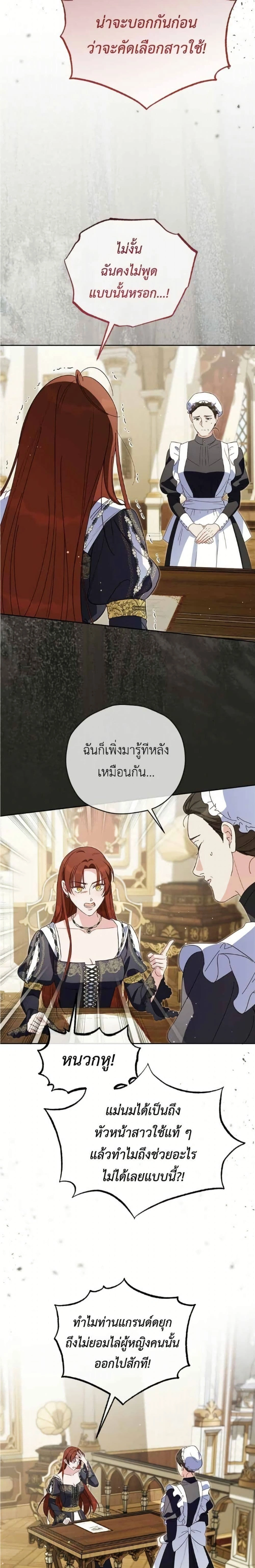 หน้าที่ 21
