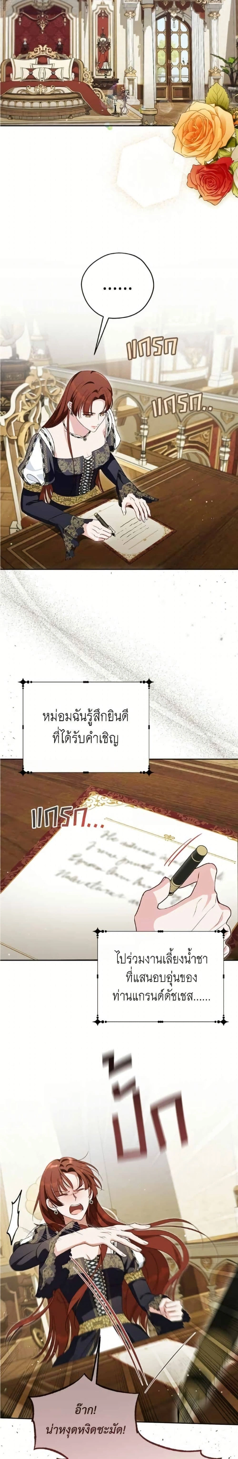 หน้าที่ 20