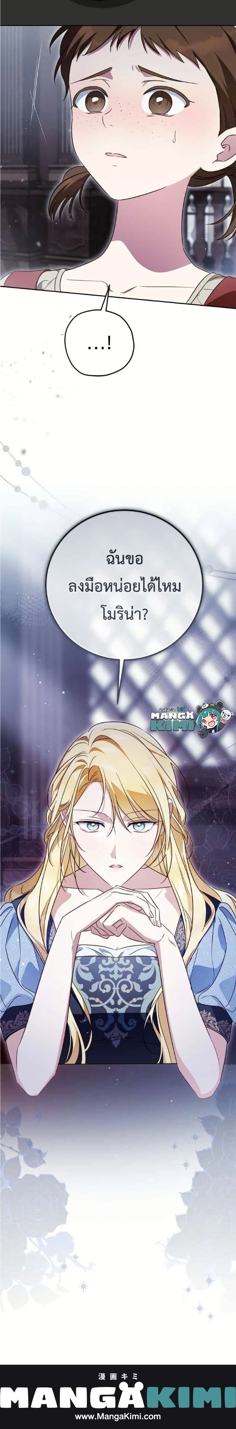 หน้าที่ 25