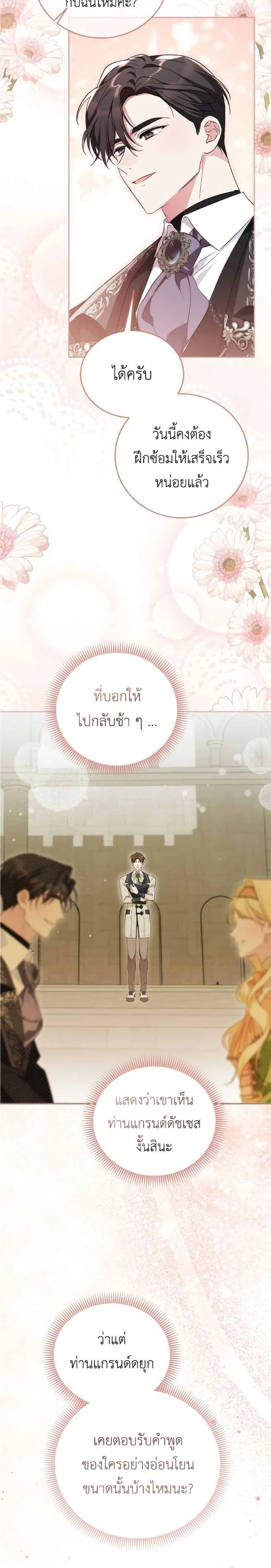 หน้าที่ 19