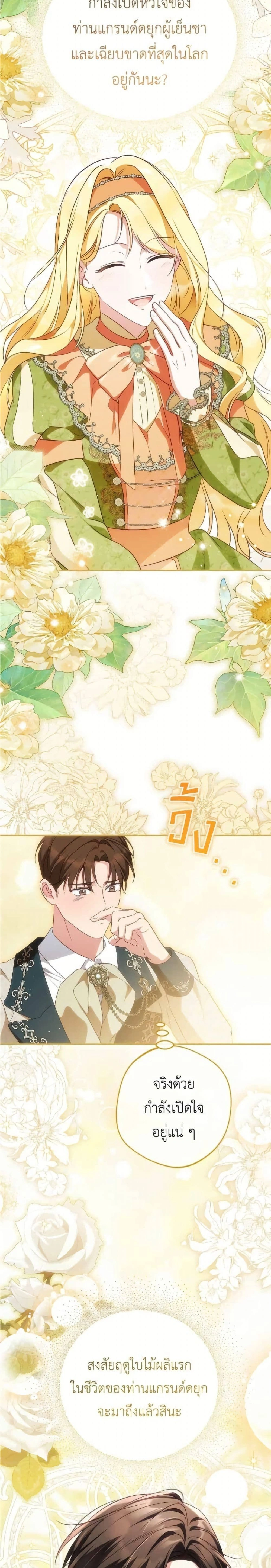 หน้าที่ 22