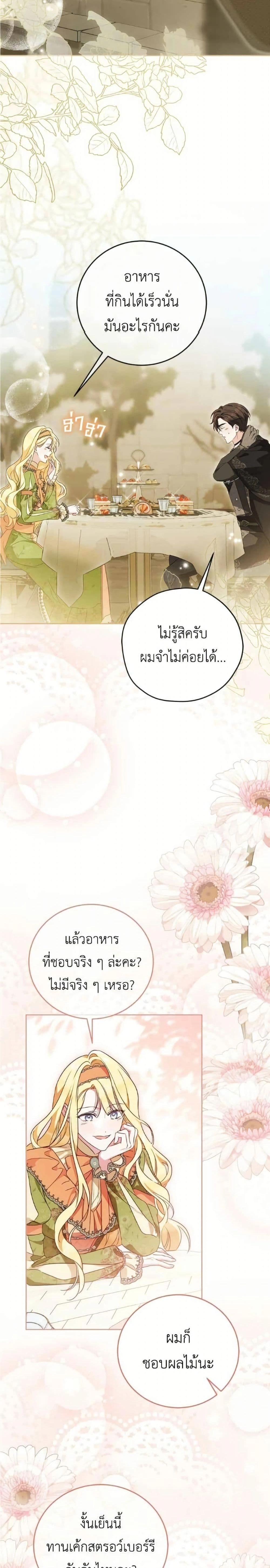 หน้าที่ 18