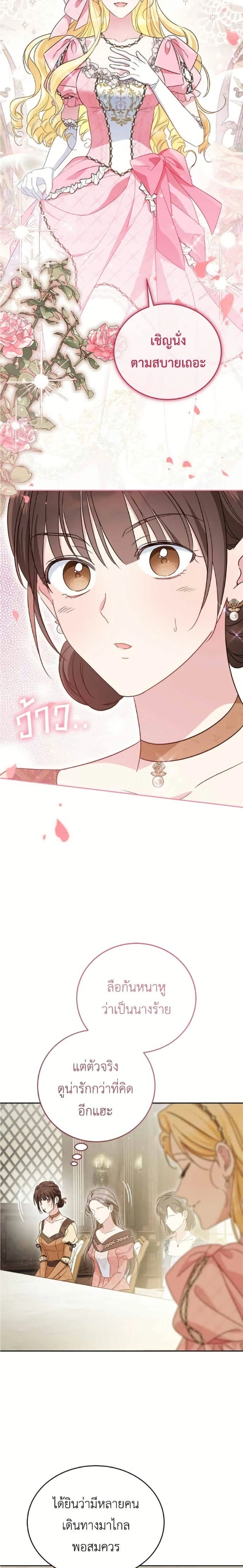 หน้าที่ 23