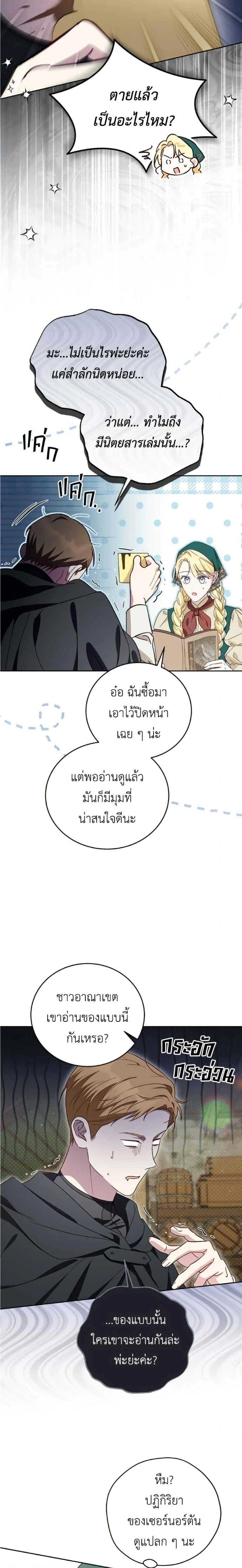 หน้าที่ 14