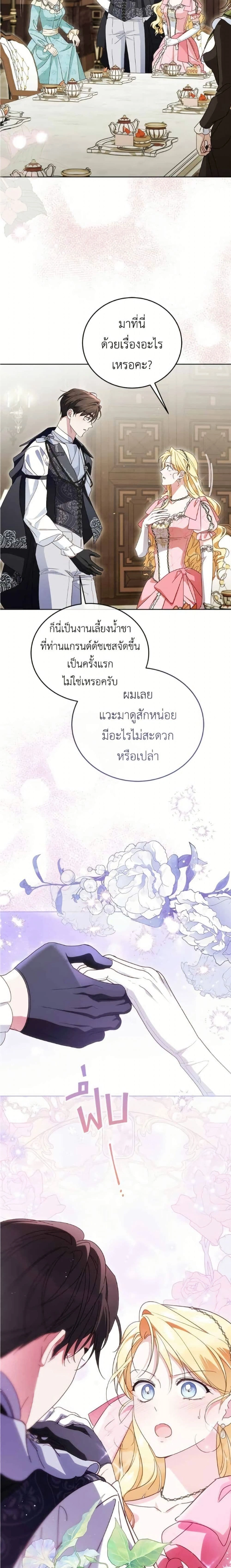 หน้าที่ 25