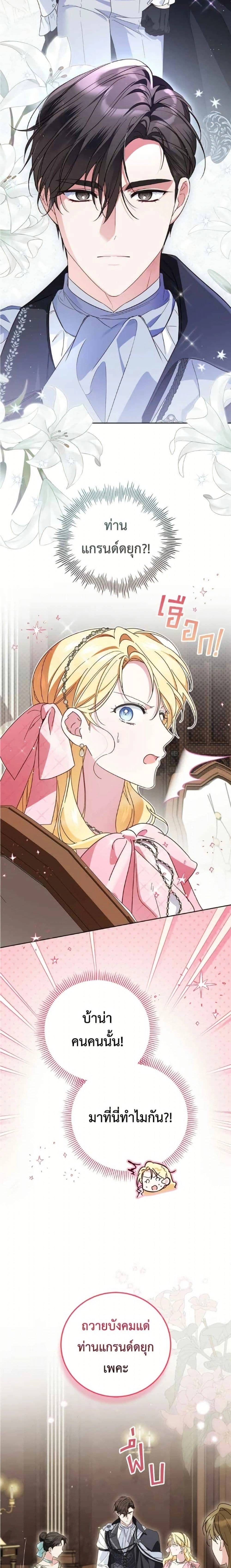 หน้าที่ 24