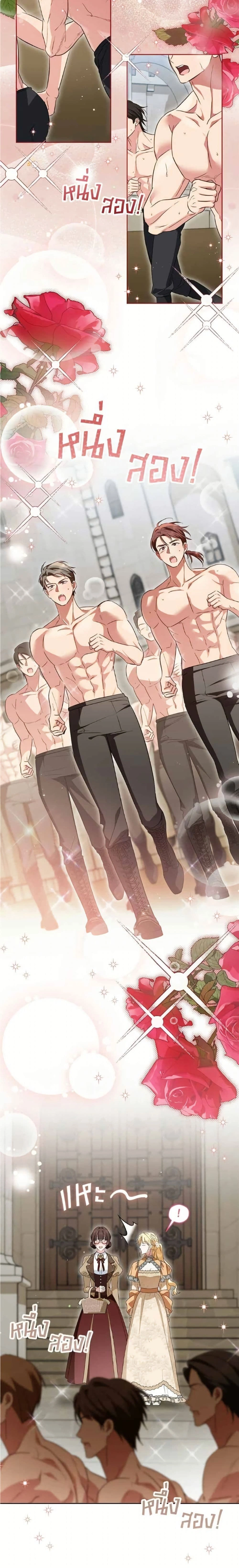 หน้าที่ 17