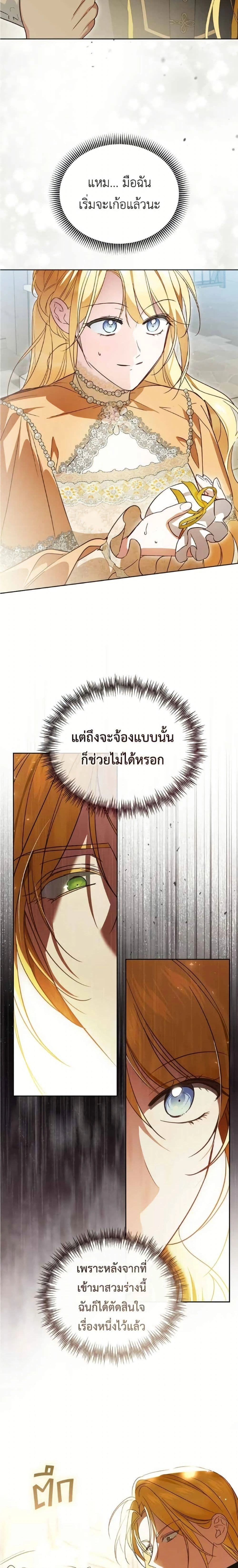 หน้าที่ 23