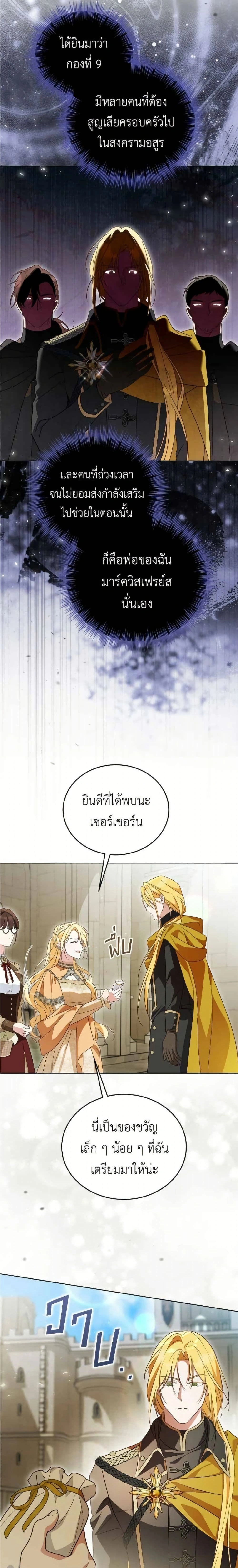 หน้าที่ 22