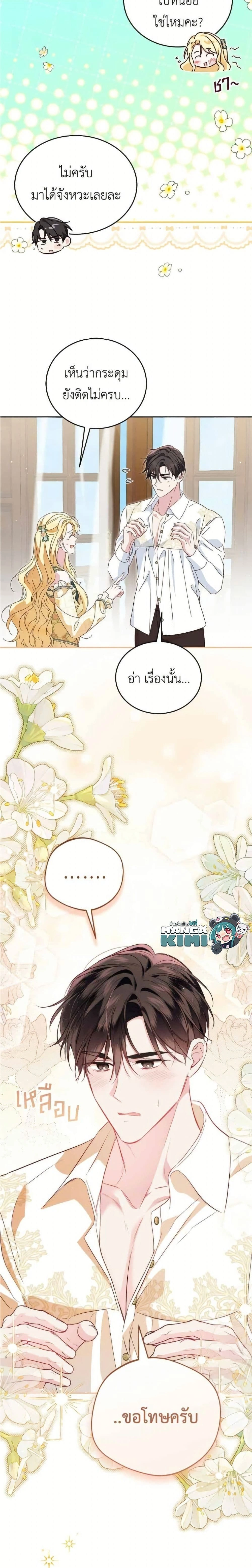 หน้าที่ 12