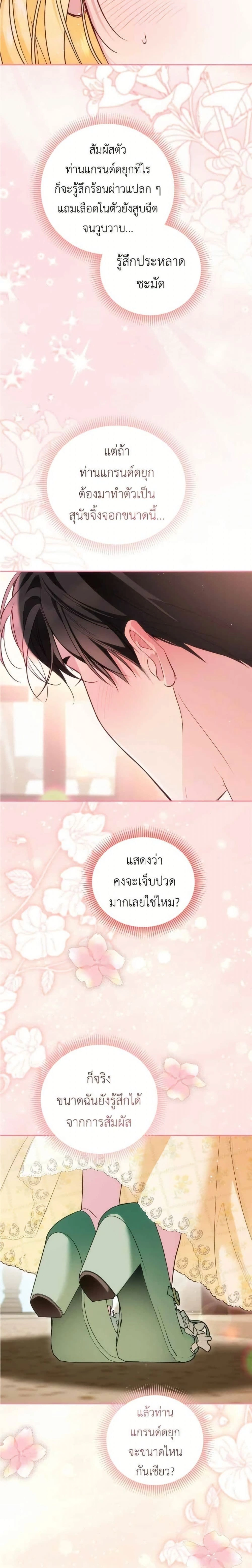 หน้าที่ 15