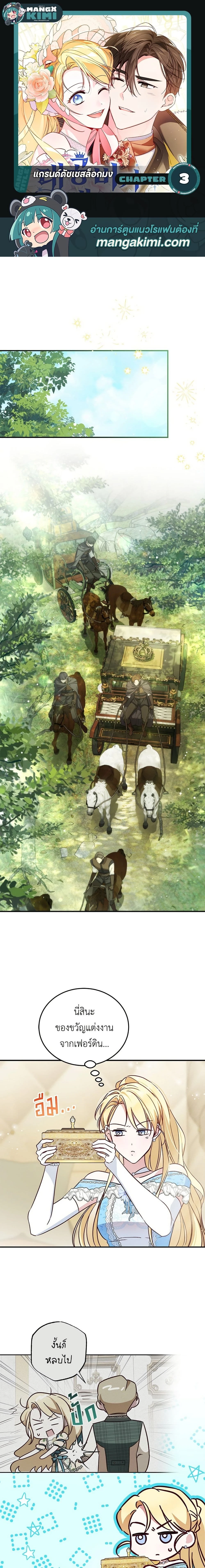 หน้าที่ 1