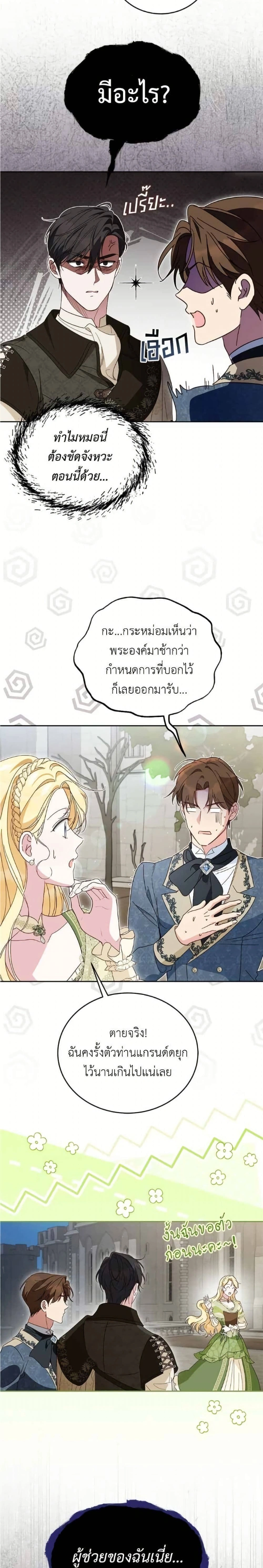 หน้าที่ 22