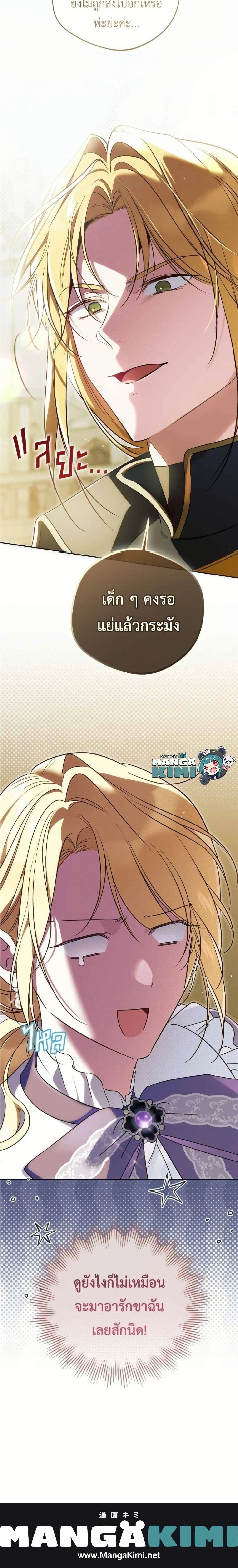 หน้าที่ 25