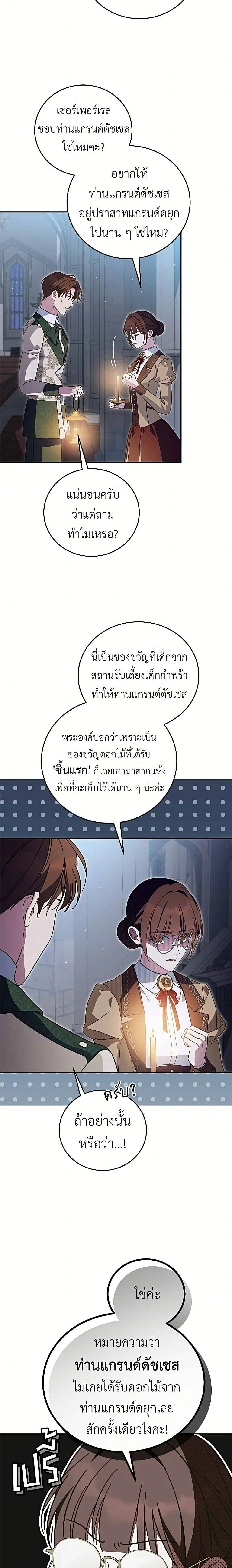 หน้าที่ 14
