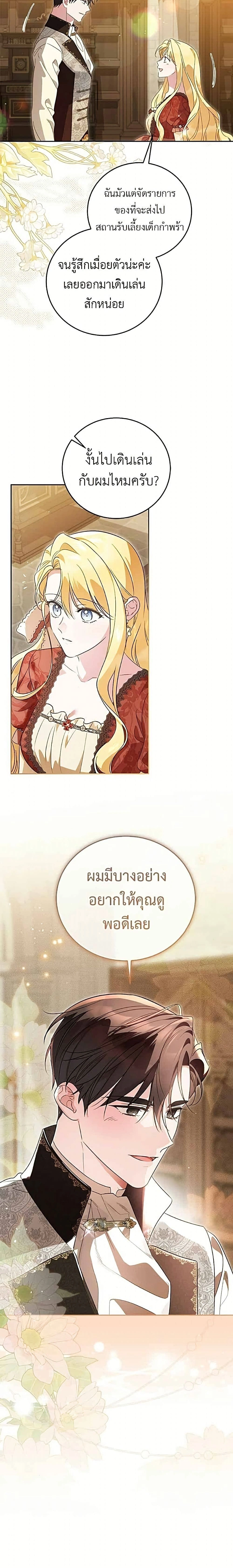 หน้าที่ 21