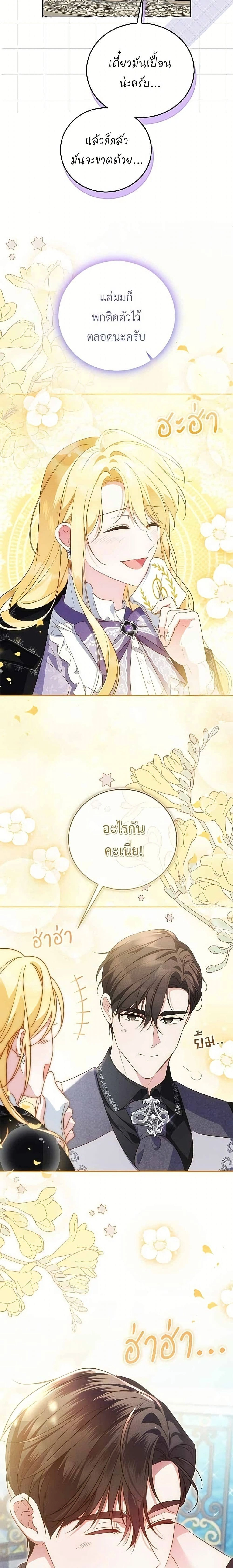 หน้าที่ 5