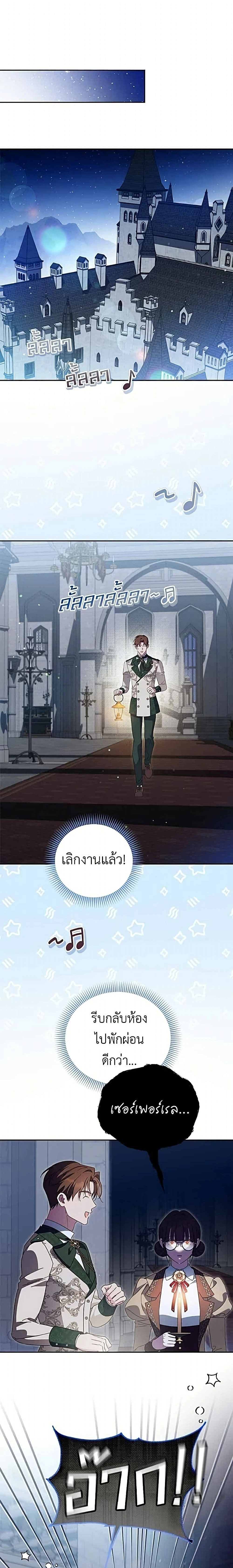 หน้าที่ 12