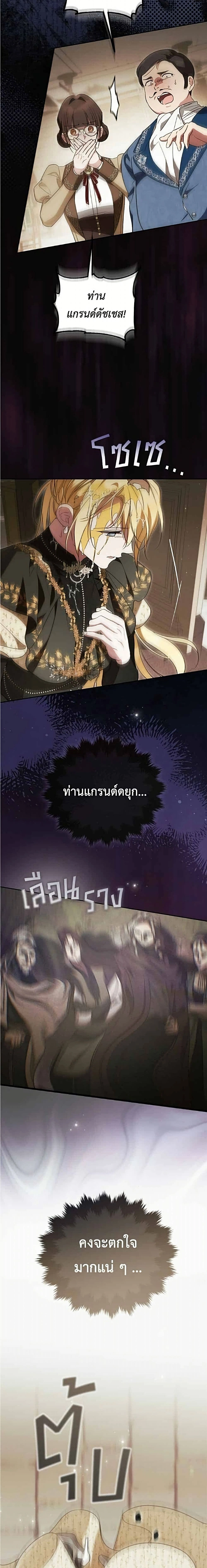 หน้าที่ 25