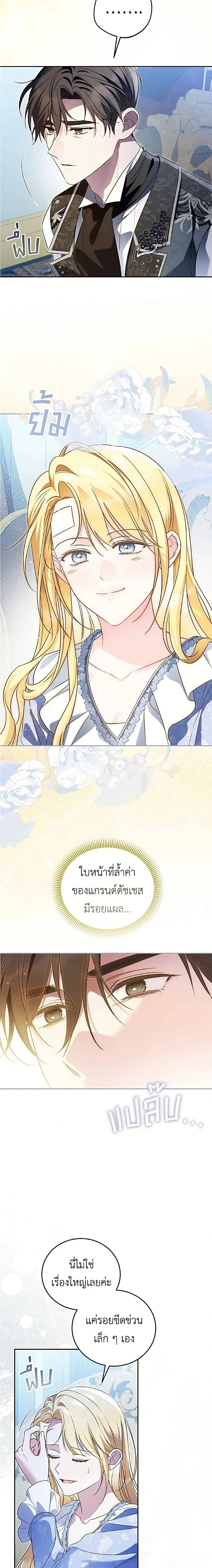 หน้าที่ 20