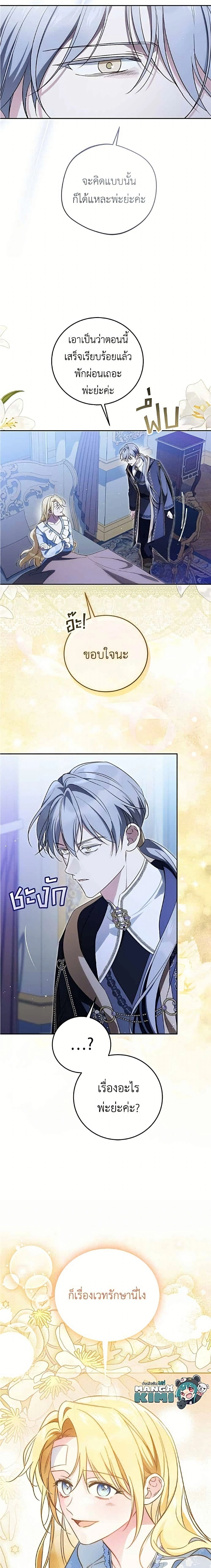หน้าที่ 11