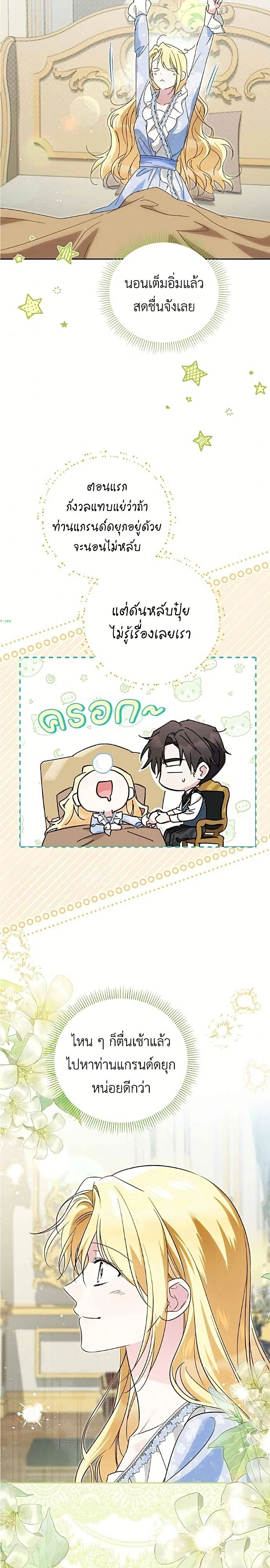หน้าที่ 23