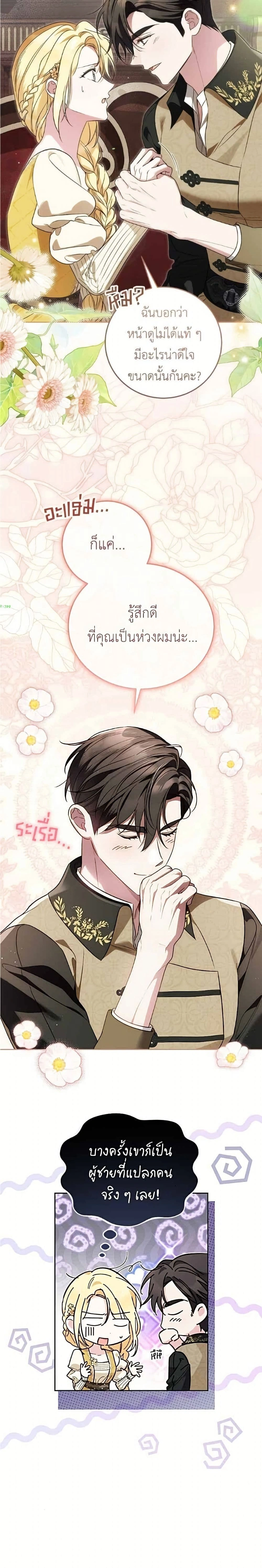 หน้าที่ 5