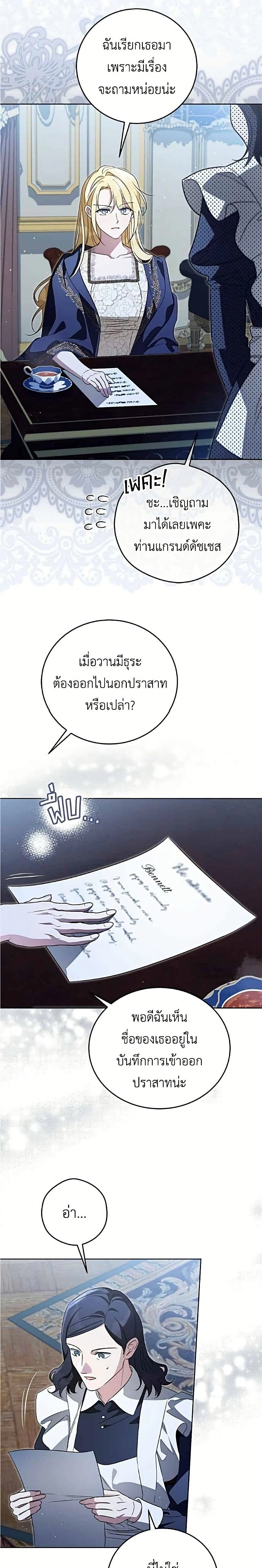 หน้าที่ 16