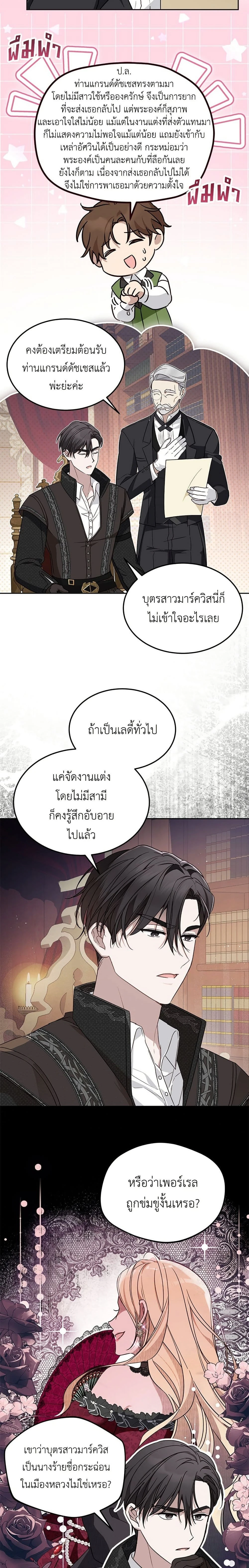 หน้าที่ 22