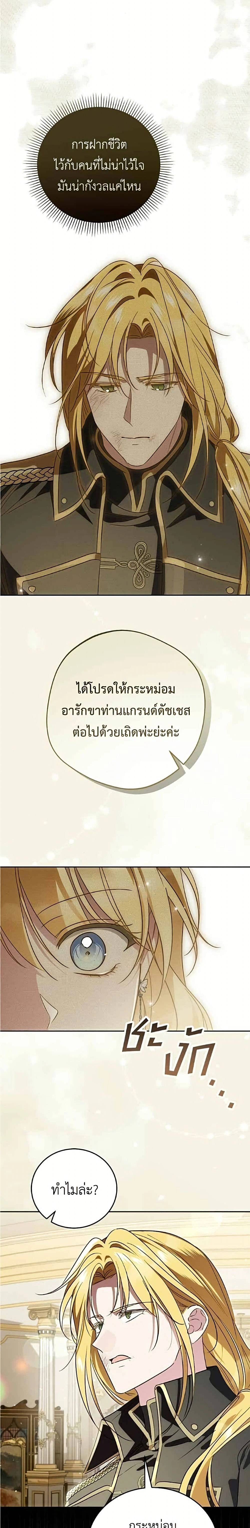 หน้าที่ 21