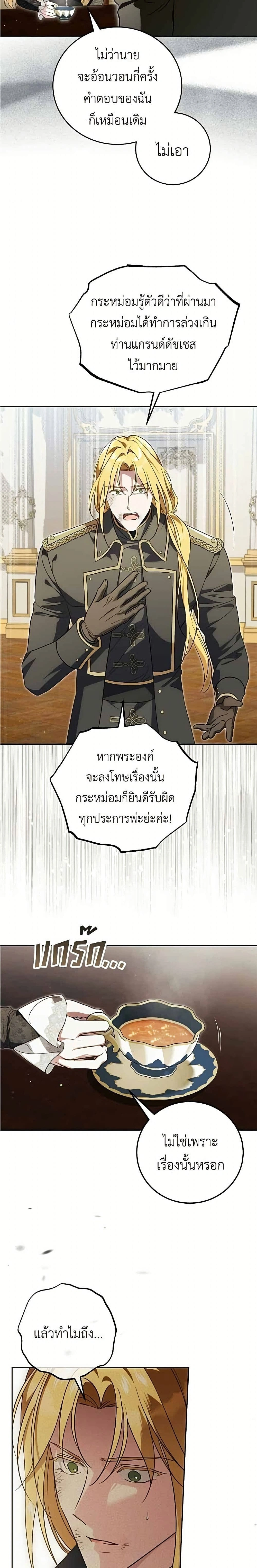 หน้าที่ 23