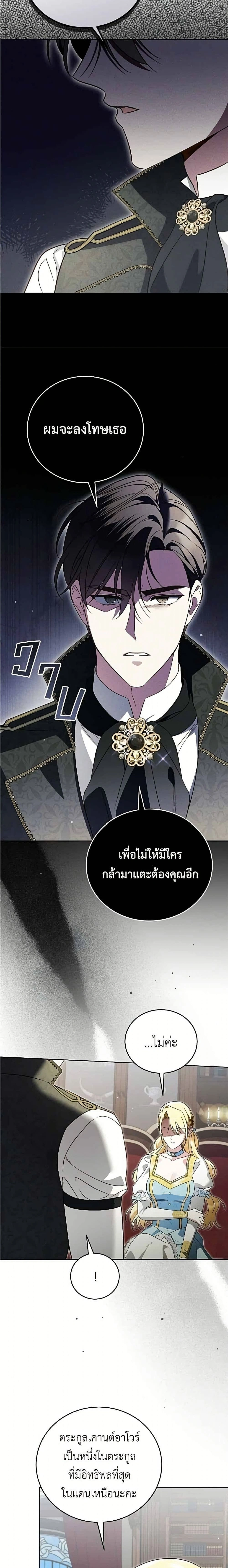 หน้าที่ 14