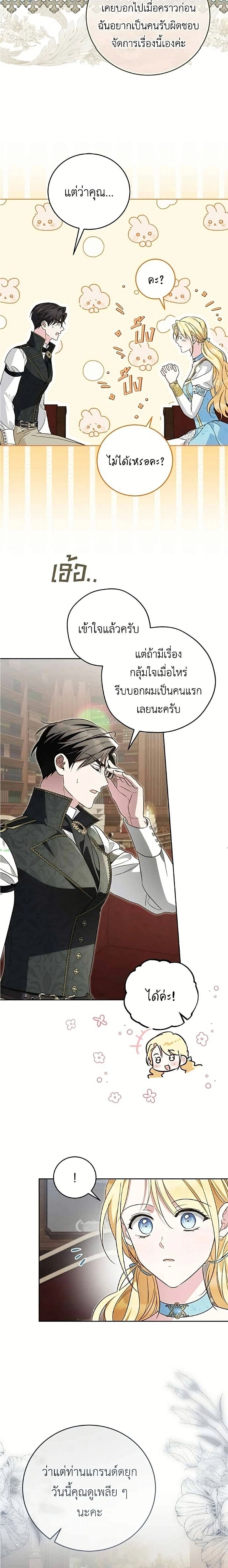 หน้าที่ 16