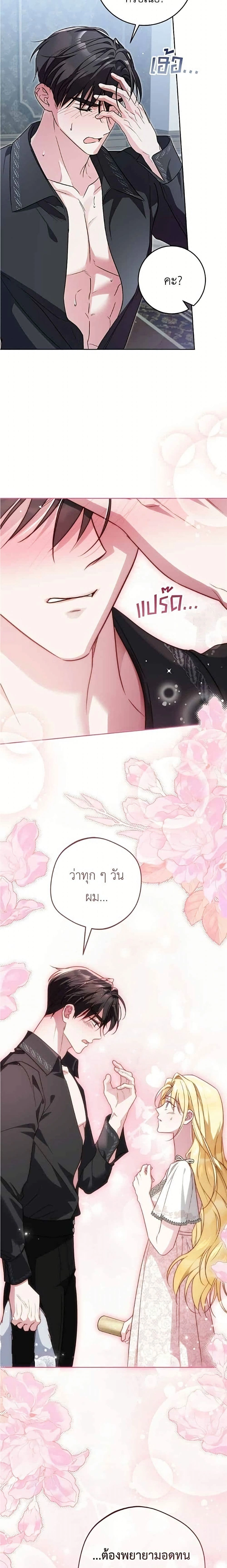 หน้าที่ 25