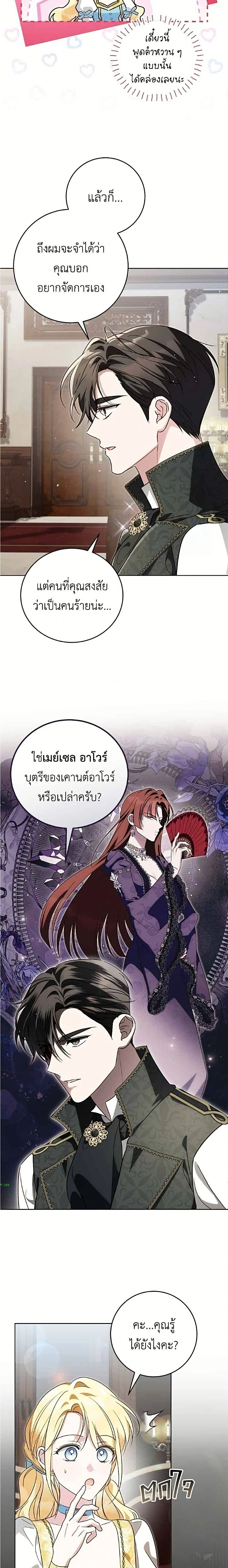 หน้าที่ 12