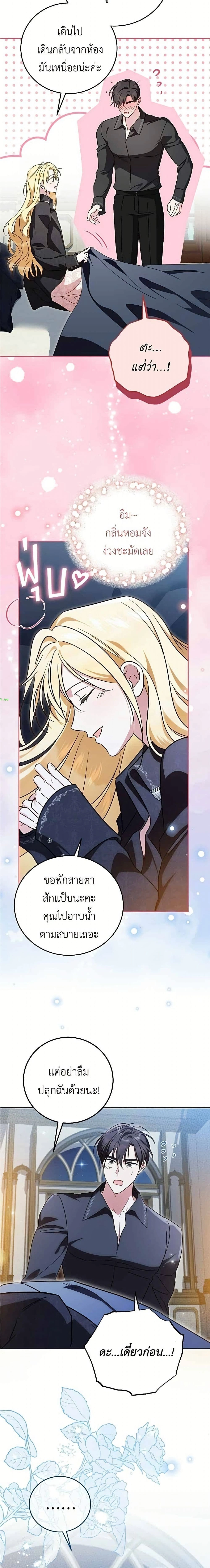 หน้าที่ 15