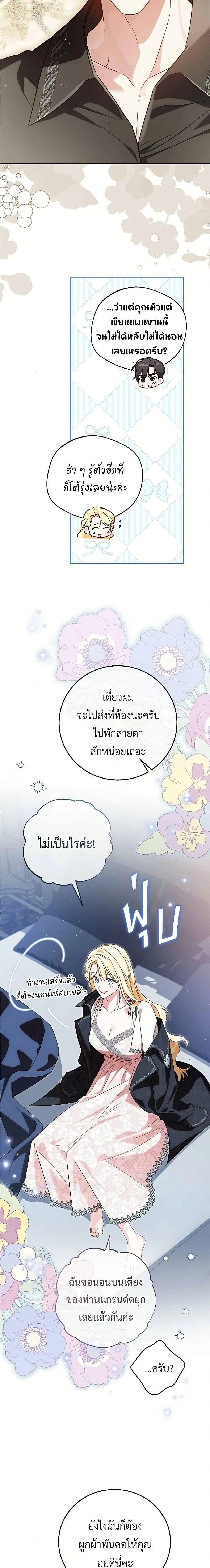 หน้าที่ 14