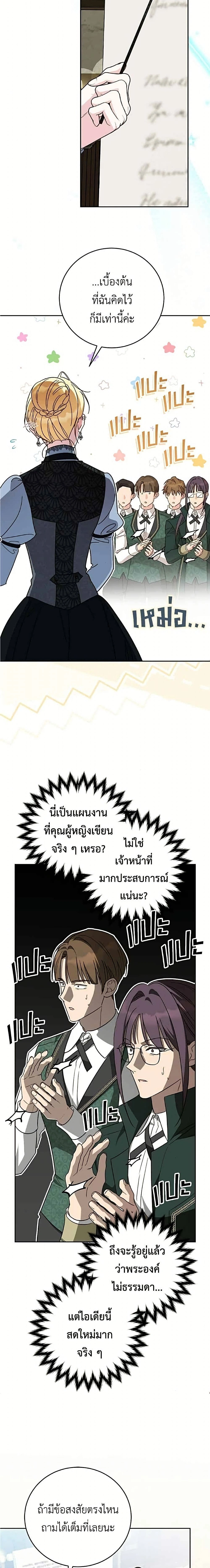 หน้าที่ 19