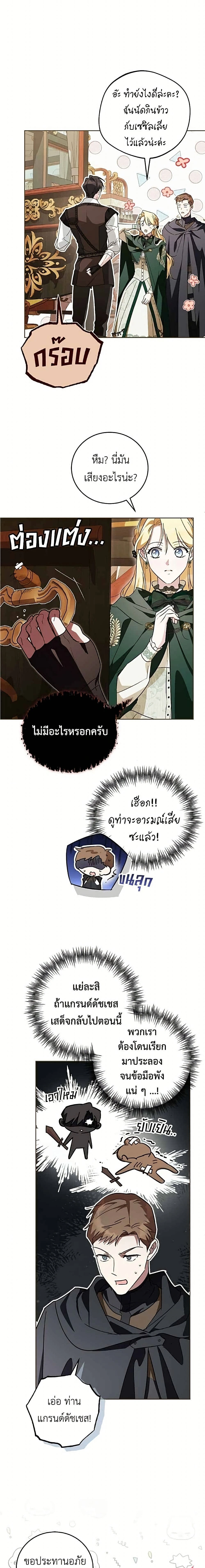 หน้าที่ 22