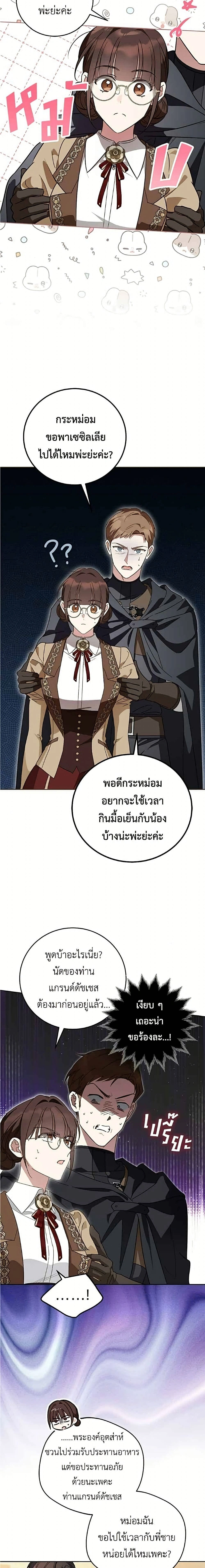 หน้าที่ 23